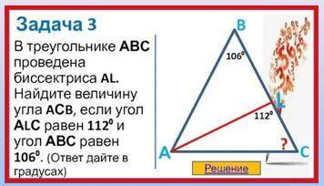 задачу по геометрии решить