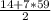 \frac{14+7*59}{2}