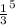 \frac{1}{3}^{5}