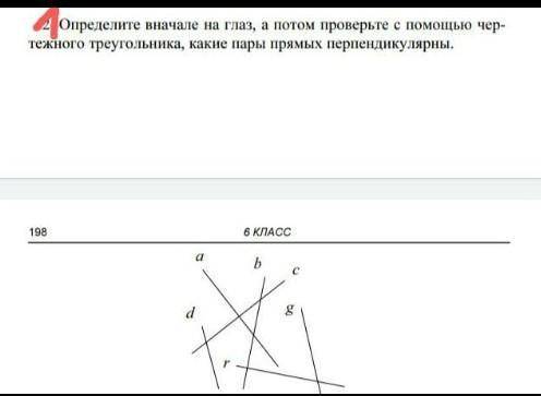 очень нужно прям сильно прям нереально нужно сделать а я эти темы не догнала по математике