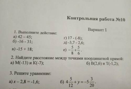 ребята дали задание на исправление. очень нужно сделать как можно быстрее <3