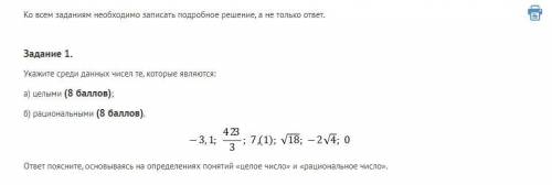 УМОЛЯЯЮ ДО ЗАВТРА НАДО СДЕЛАТЬ