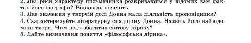 ответьте , можно на русском,на 4 вопрос, нужно