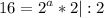 \displaystyle 16=2^a*2|:2