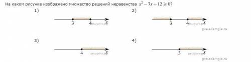 Объясните как решать такие задачи!