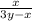 \: \: \: \: \: \: \: \: \: \: \: \: \frac{x}{3y - x}