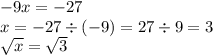 - 9x = - 27 \\ x = - 27 \div ( - 9) = 27 \div 9 = 3 \\ \sqrt{x} = \sqrt{3}