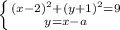 \left \{ {{(x-2)^{2}+(y+1)^{2}=9} \atop {y=x-a}} \right.