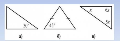 Знайдіть невідомі кути трикутників. Що мають спільного ці трикутники ВАС❤️