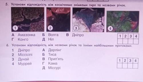 6. Установи відповідність між назвами річок та їхніми найбільшими притоками, 1 Дніпро A Дарлінг 2 Mi