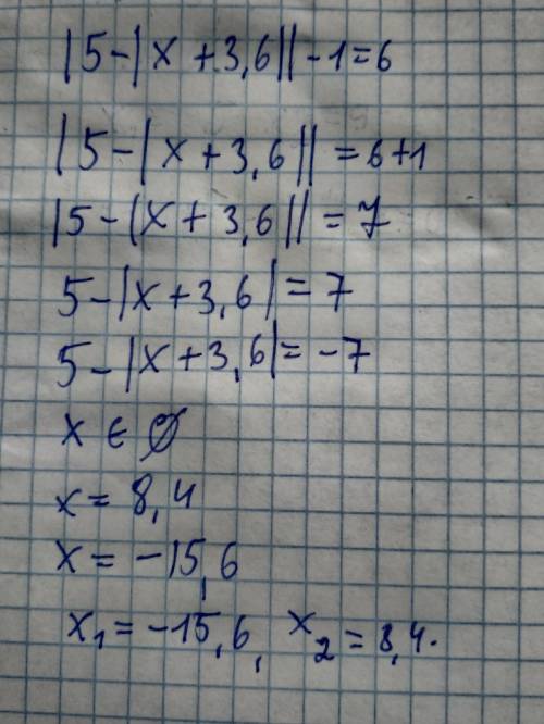 ||x-2|-3|=4И|5-|x+3.6||-1=6 развернуто