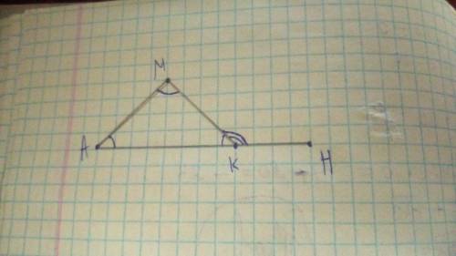 Накресліть трикутник АМК та його зовнішній кут при вершині К