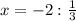 x= -2 :\frac{1}{3}