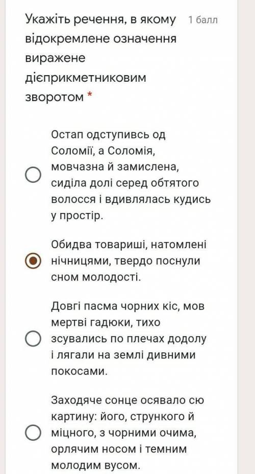 Підскажіть шо тут будь ласочкаа(( ів