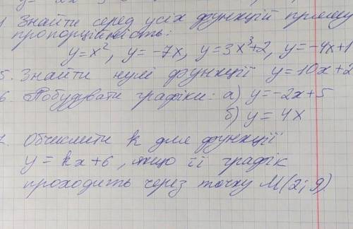 5 та 6 не потрібно робити, зарані дякую