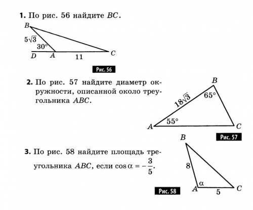 ( ) Нужно развёрнутое объяснение выполнения этих задач.