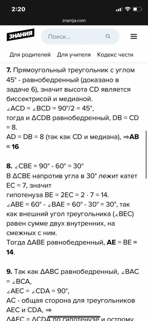 нужно найти то, что просится на чертежеи : пишите с дано, найти и решениеответы прикреплю тут же