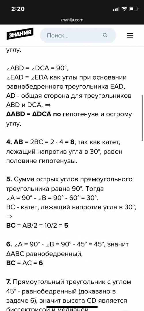 нужно найти то, что просится на чертежеи : пишите с дано, найти и решениеответы прикреплю тут же