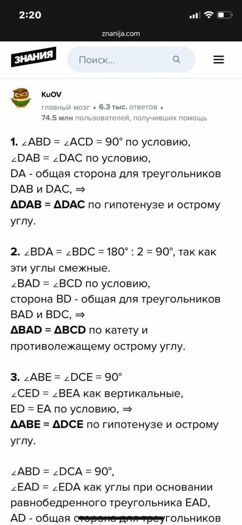 нужно найти то, что просится на чертежеи : пишите с дано, найти и решениеответы прикреплю тут же