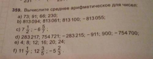 если кто-то мне то я сделаю ответь лучше и поставлю лайк и ещё подпишусь на него ок сделайте всё