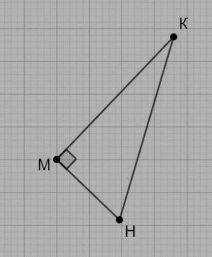 MK = 8, MH = 6 Обчисліть tgK. У відповідь напишіть десятковий дріб.