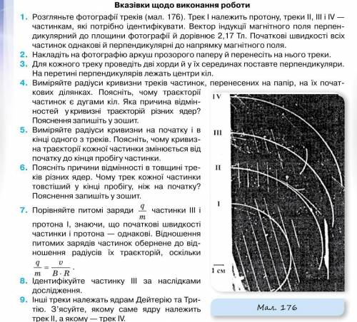 1 та 3до іть будь ласка, я не дуже розумію 3