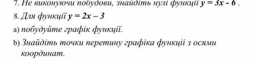 Решить и подробно расписать, что бы было понятно почему так