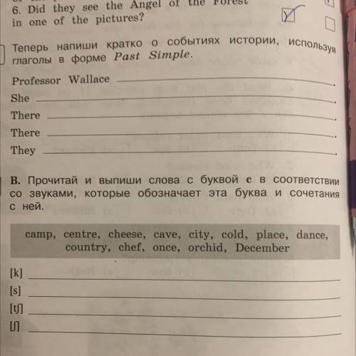 Теперь напиши кратко о событиях истории, используя глаголы в форме Past Simple. Professor Wallace Sh