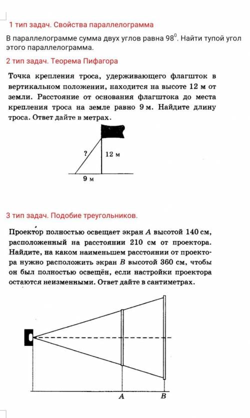 , желательно с рисунком и дано