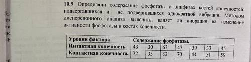 , решить 10.9 и 11.8 никак не могу сообразить