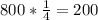 800*\frac{1}{4} =200