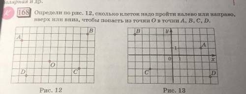 Объясните , как решать подобного рода задания?