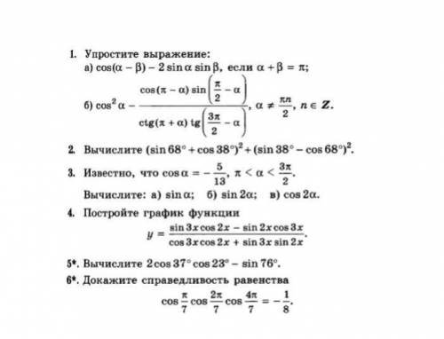 с алгеброй, ничего в ней не понимаю.