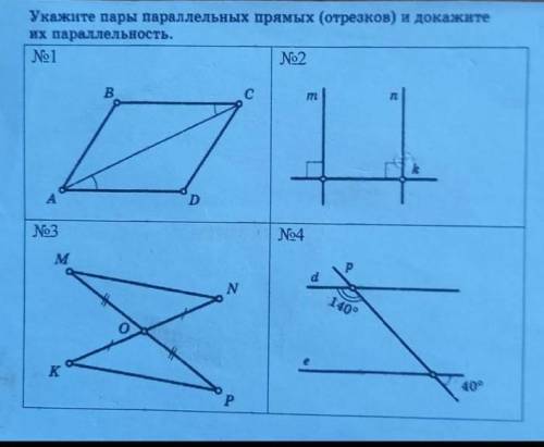 РЕШИТЬ,ДЕЛАТЬ С ОБЪЯСНЕНИЯМИ