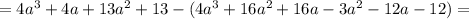 =4a^3+4a+13a^2+13-(4a^3+16a^2+16a-3a^2-12a-12)=