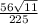 \frac{56\sqrt{11} }{225}