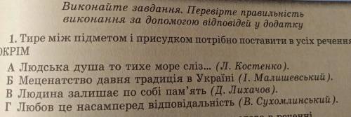 Тире між підметом і присудком потрібно поставити в усіх реченнях окрім