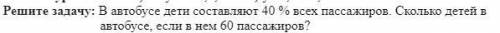 решить задачу подробно и с условиями, за ответы без расчетов буду кидать жалобы