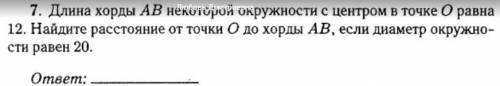 Доброго времени суток Вашей с сиим заданием