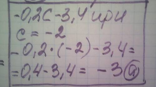 Знайди значення виразу –0,2c – 3,4, якщо c = –2. а –3; б 3; в –3,8;