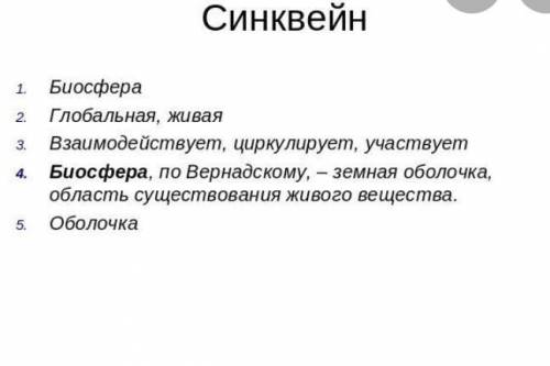 Составьте 5-строчное стихотворение к КАЖДОЙ цифре