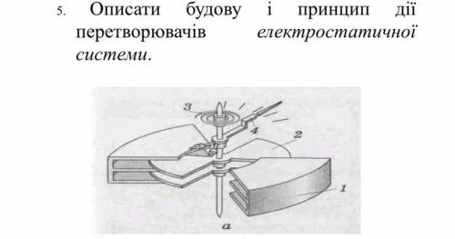 Буду дуже вдячний, якщо зможете чим по скоріше