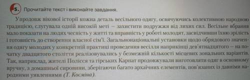 виписати речення з відокремленими членами речення, підкреслити граматичну основу та відокремлені чле