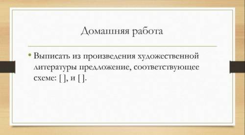 В целом задание не сложное, надо лишь немного знать литературу.