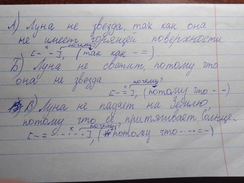 Анализируем предложения. Запишите предложения Обозначьте в них граматические основы. Задайте вопрос