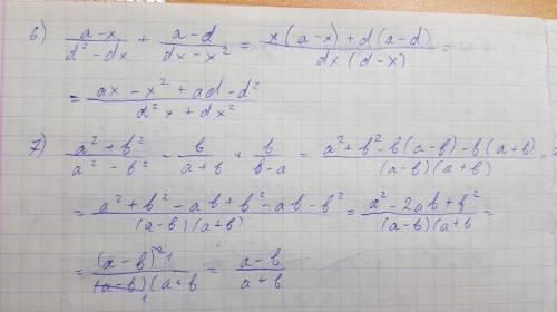 РЕШИТЕ:1) 2/(x - y) - 3/(x + y) 3) (b + 3)/(b - 3) + (b - 3)/(b + 3) 2) (7a)/(a - 1) - (2a)/(a + 1)