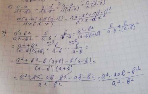 РЕШИТЕ:1) 2/(x - y) - 3/(x + y) 3) (b + 3)/(b - 3) + (b - 3)/(b + 3) 2) (7a)/(a - 1) - (2a)/(a + 1)