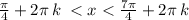 \frac{\pi}{4} + 2\pi \: k \: < x < \frac{7\pi}{4} + 2\pi \: k \: