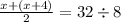 \frac{x + (x + 4)}{2} = 32 \div 8