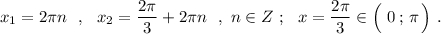 x_1=2\pi n\ \ ,\ \ x_2=\dfrac{2\pi}{3}+2\pi n\ \ ,\ n\in Z\ ;\ \ x=\dfrac{2\pi }{3}\in \Big(\ 0\, ;\, \pi \, \Big)\ .